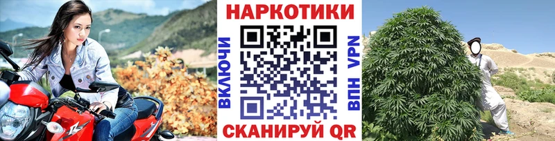 Купить закладку Гашиш  A-PVP  Меф мяу мяу  COCAIN  Приволжский