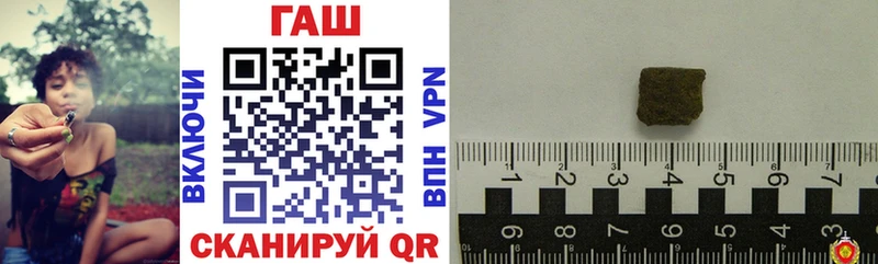 ГАШ хэш  Купить закладки  Приволжский 