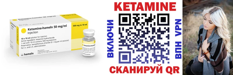 КЕТАМИН ketamine  Купить где  Приволжский 