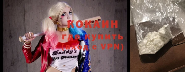 mdma Покровск