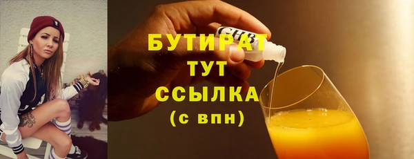 mdma Покровск