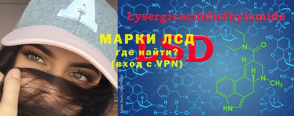 mdma Покровск