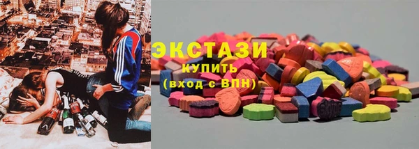 mdma Покровск