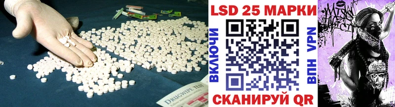 Купить закладки  Приволжский  LSD-25 экстази кислота 