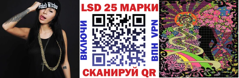 Купить  Приволжский  Марки NBOMe 1,5мг 