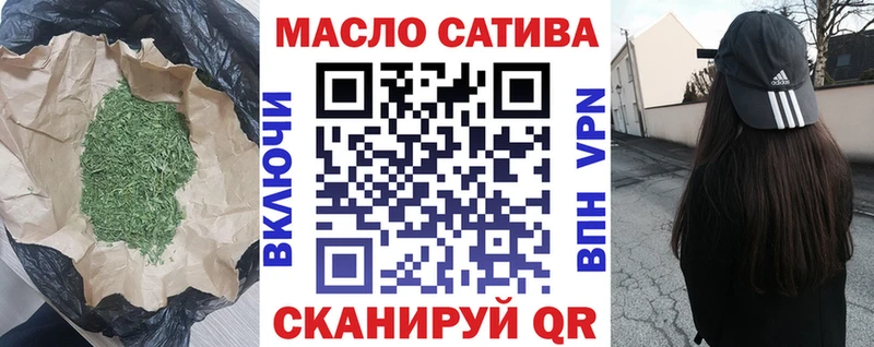 ТГК жижа  Купить  Приволжский 